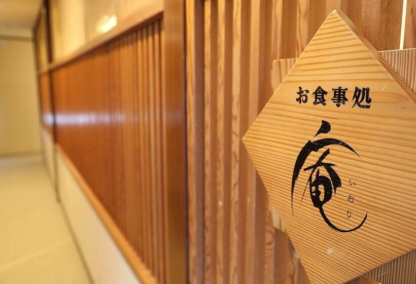 Hotel Oyado Ikegami