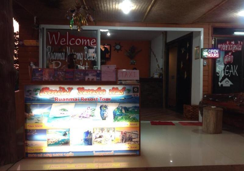 בית מלון כפרי Ruan Mai Naiyang Beach Resort