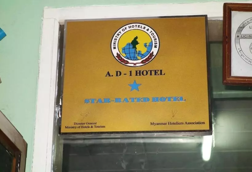 Ad1 Hotel Mandalay