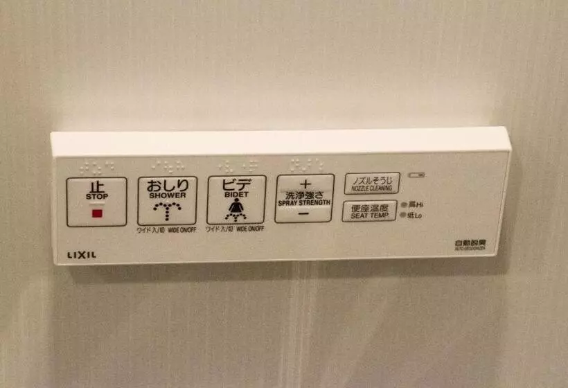 호텔 Monteroza Ohta