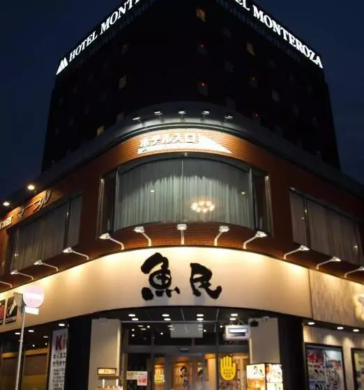 호텔 Monteroza Ohta