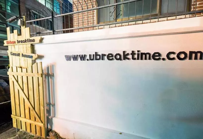 پانسیون U Breaktime