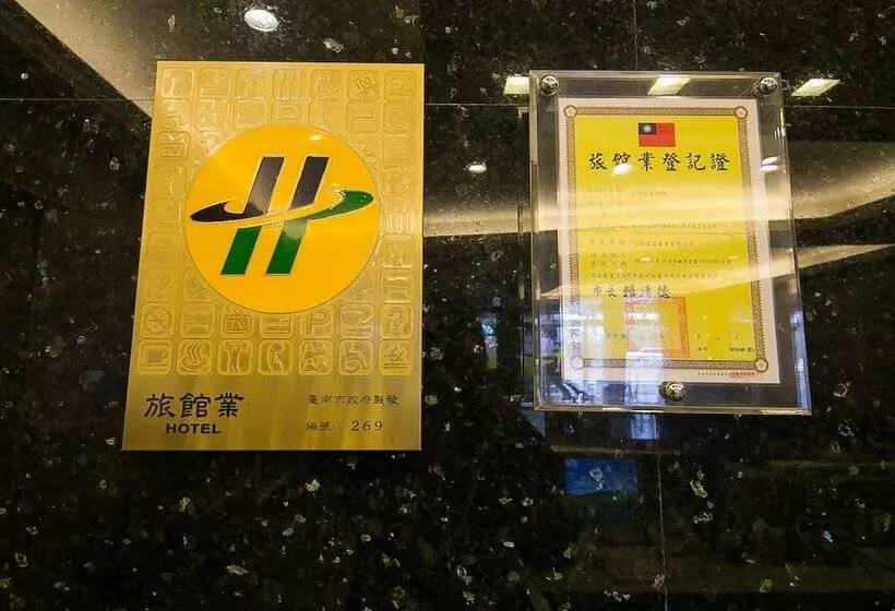 استراحتگاه Jiuning Business