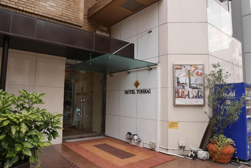 Hotel Tohkai