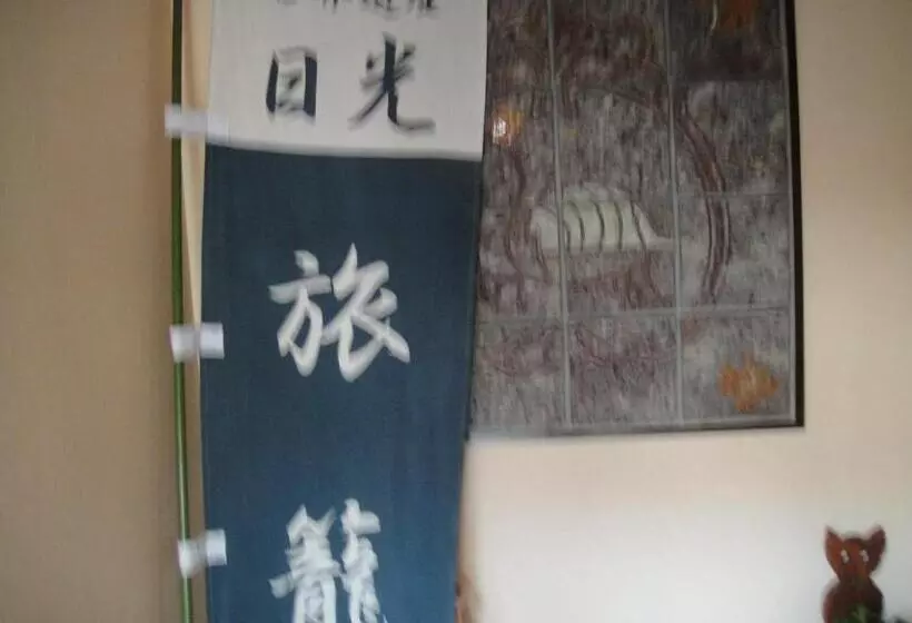 هتل Turtle Inn Nikko