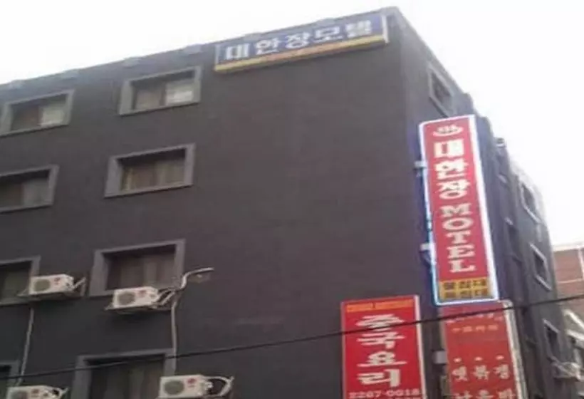 Myeongdong Daehanjang Motel