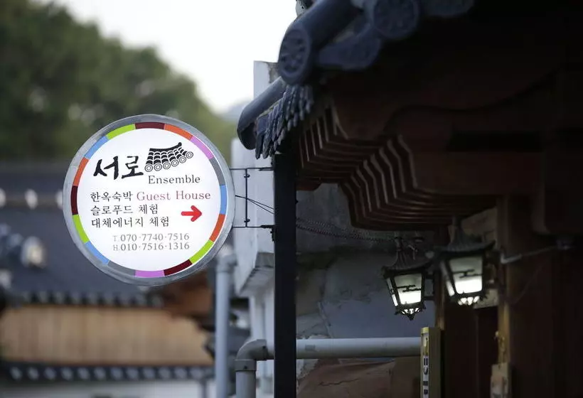 Pensió Jeonju Hanok Village Seoro