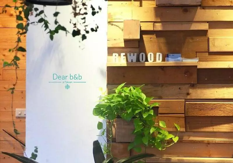 ペンション Re+wood Guesthouse