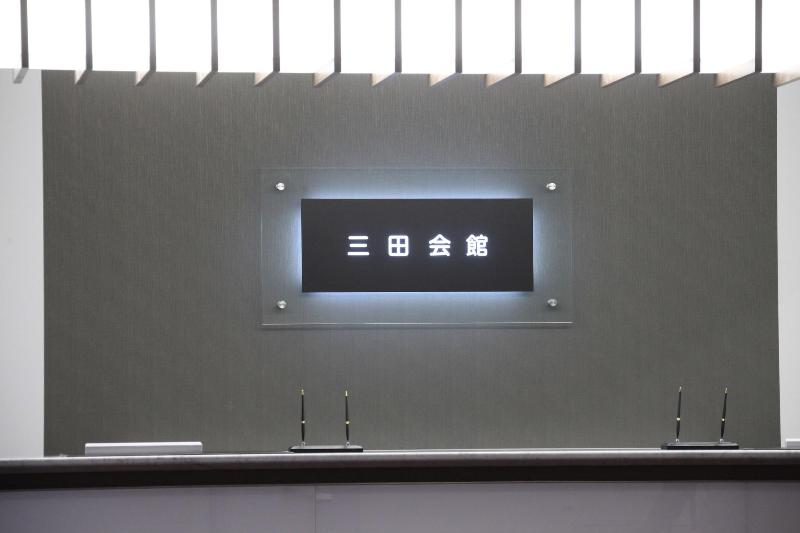 Отель Rose Stay Tokyo Shiba Park