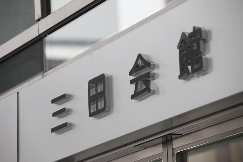 Отель Rose Stay Tokyo Shiba Park