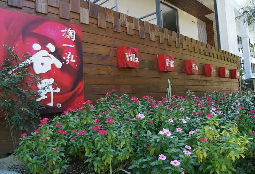 هتل Goya Spring Resort