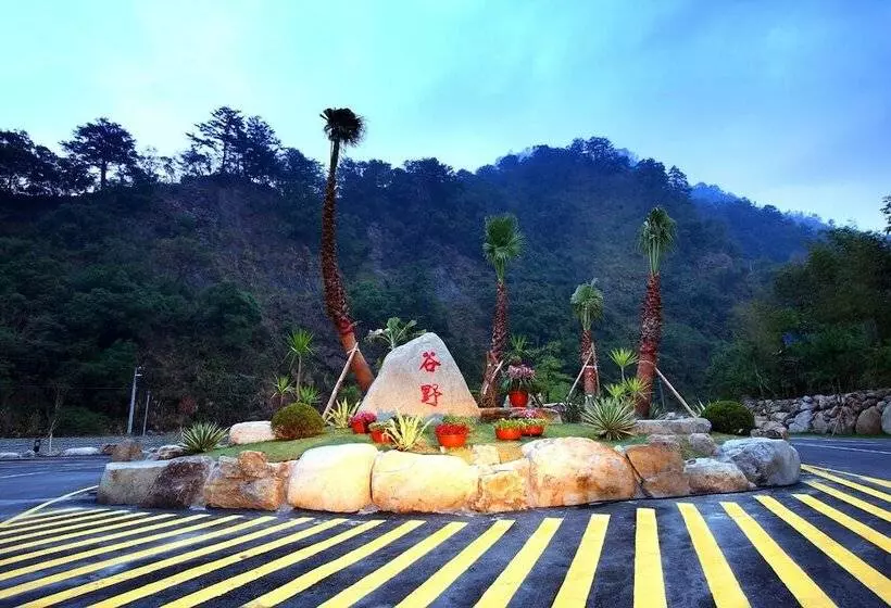 هتل Goya Spring Resort