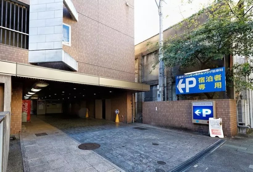 Kurume Washington Hotel Plaza