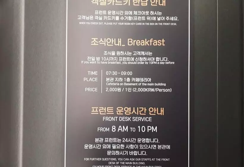 Motel Mini Hotel 141