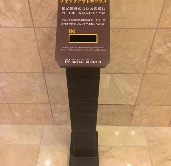 Hotel Check In Matsuyama