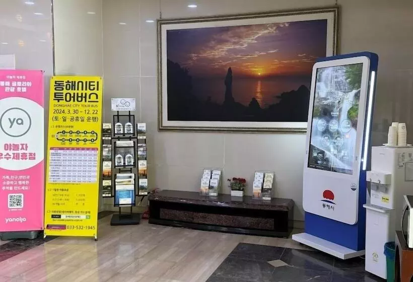 酒店 Donghae Gloria Tourist