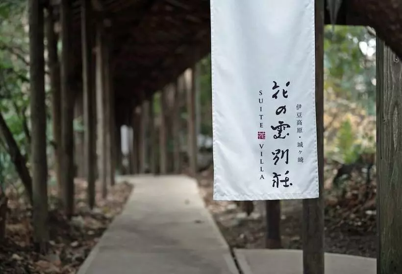 בית מלון כפרי Hana No Kumo