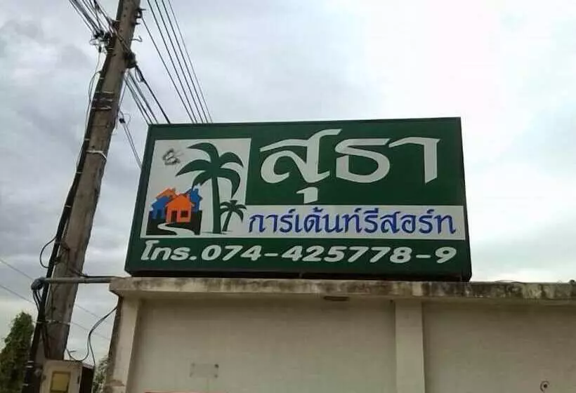 هتل Sutha Garden Resort Hat Yai