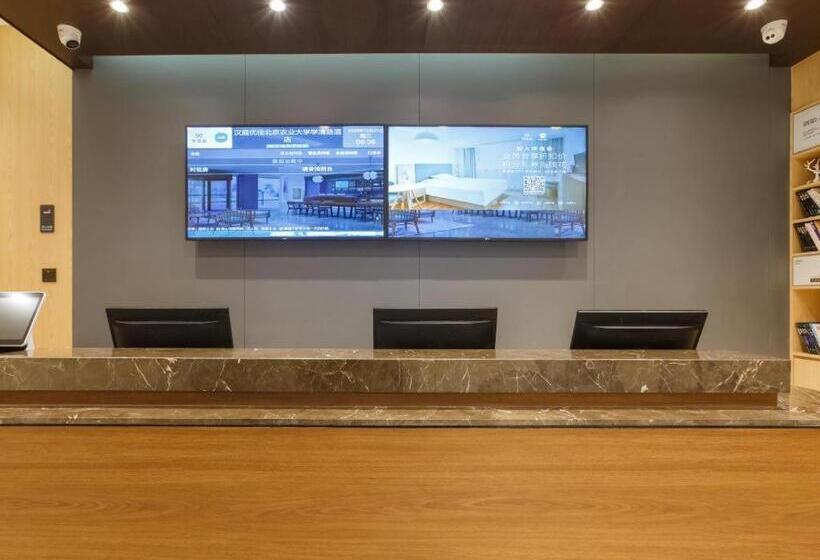 Hanting Premium Hotel Beijing China Agricultural University Xueqing Road