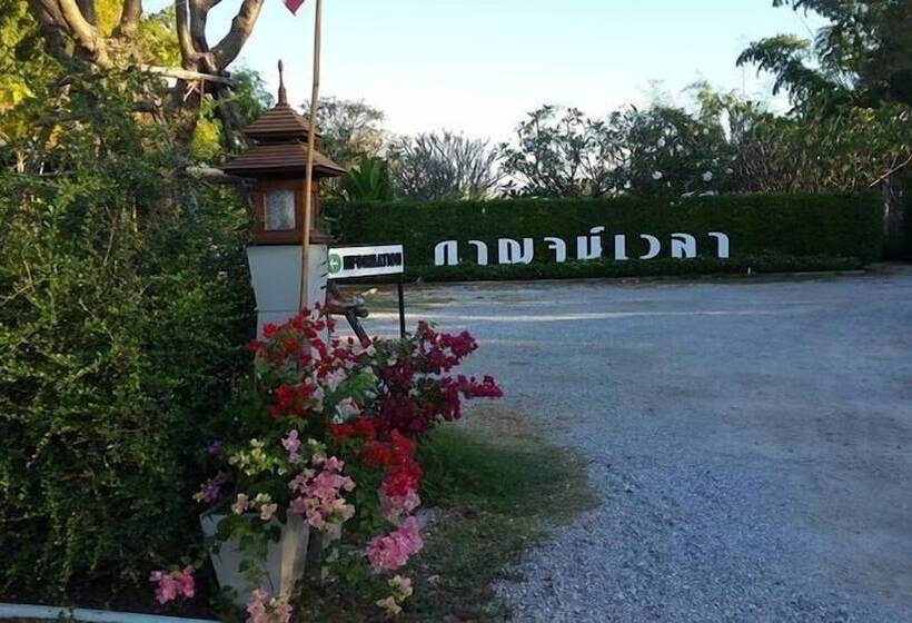 호텔 Kanvela Resort