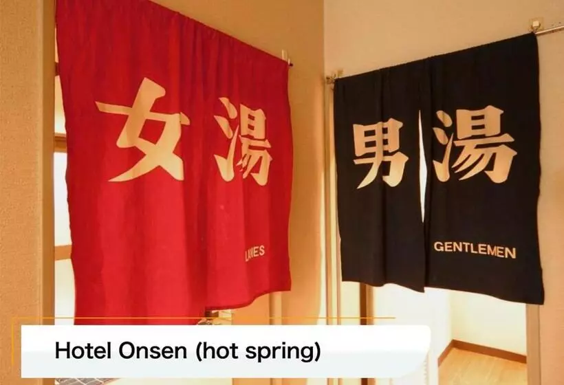 Hotel Montblanc Hakuba