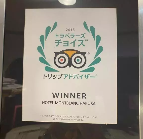 Hotel Montblanc Hakuba