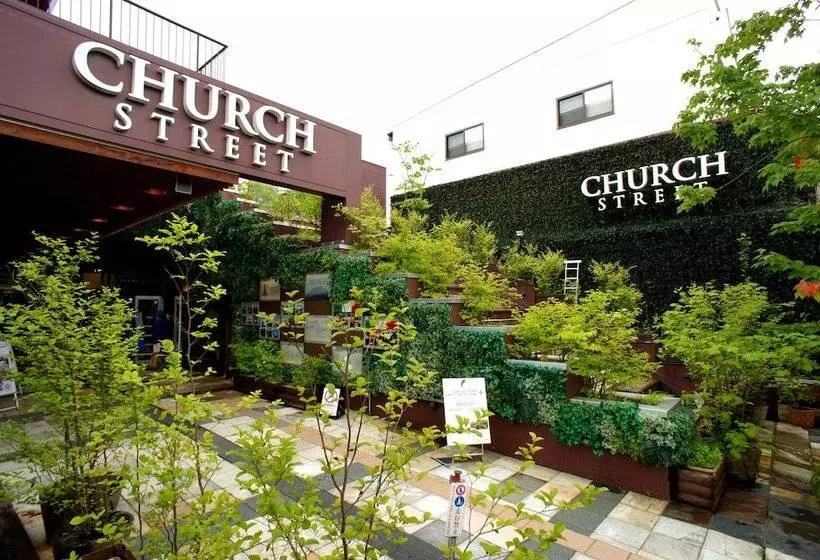 Karuizawa Pension Sato No Nukumori