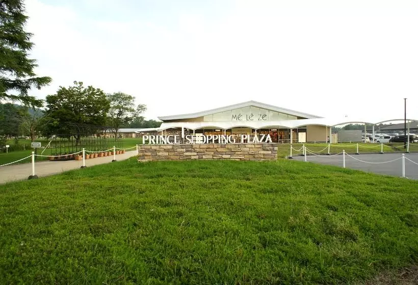 Karuizawa Pension Sato No Nukumori