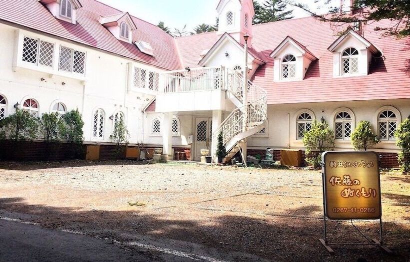 Karuizawa Pension Sato No Nukumori