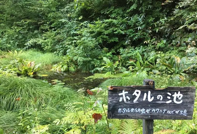 Hotel Lamp No Yado Aoni Onsen