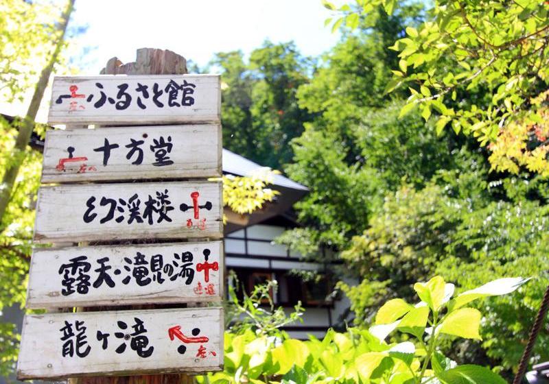 בית מלון כפרי Lamp No Yado Aoni Onsen