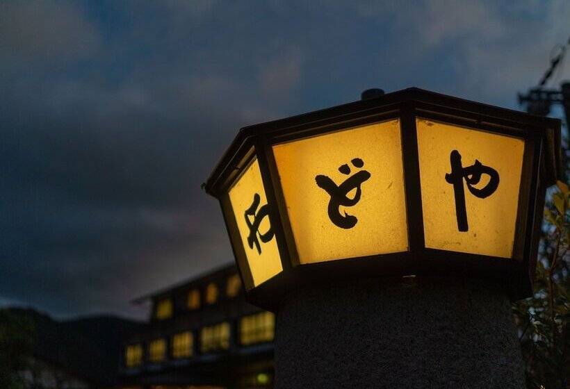 Otel Yawaraginosato Yadoya