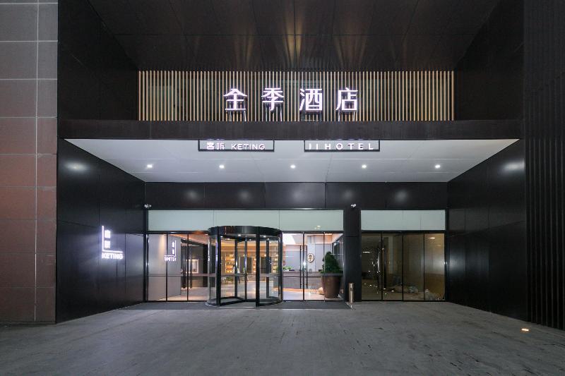 Hanting Premium Hotel Hefei South Railway Station North Square