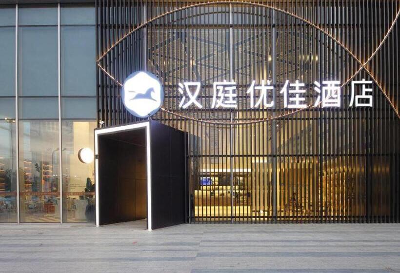 Hanting Premium Hotel Hefei South Railway Station North Square