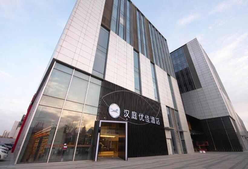 Hanting Premium Hotel Hefei South Railway Station North Square