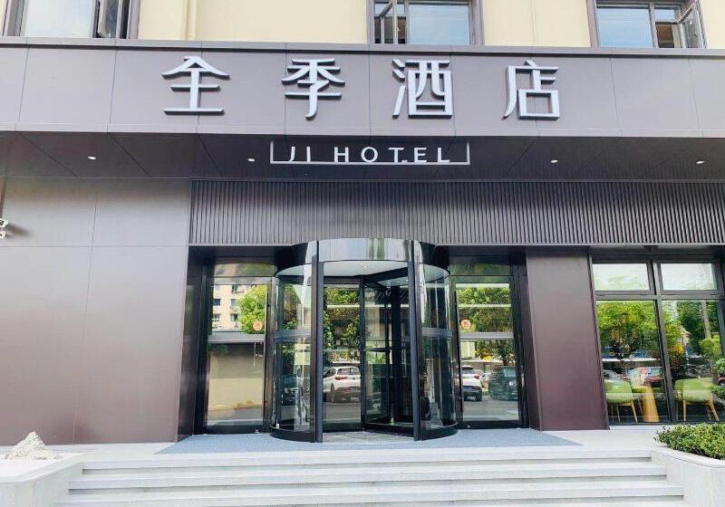 Ji Hotel Shanghai Meilong Wanhui International Plaza