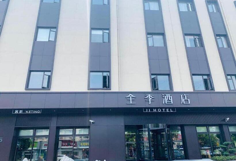 Ji Hotel Shanghai Meilong Wanhui International Plaza