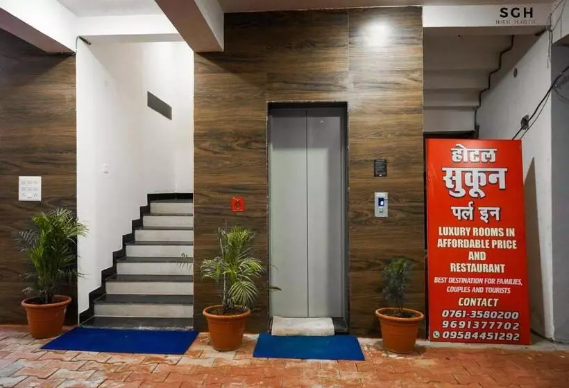 Hotelli Sukoon Pearl Inn