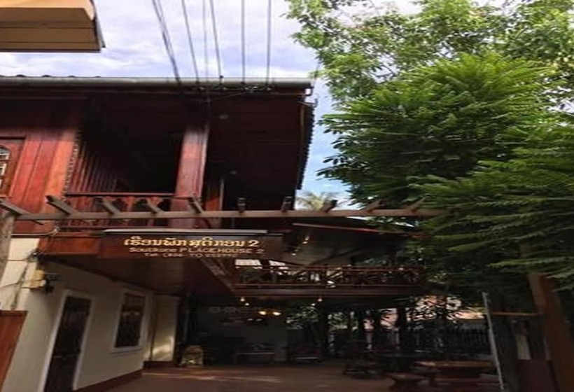 پانسیون Soutikone Place House 2