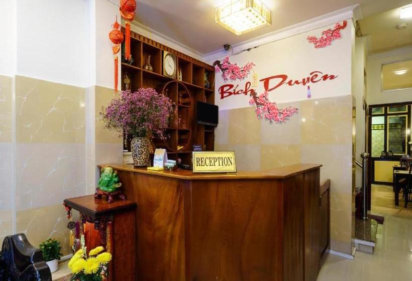 هتل Bich Duyen