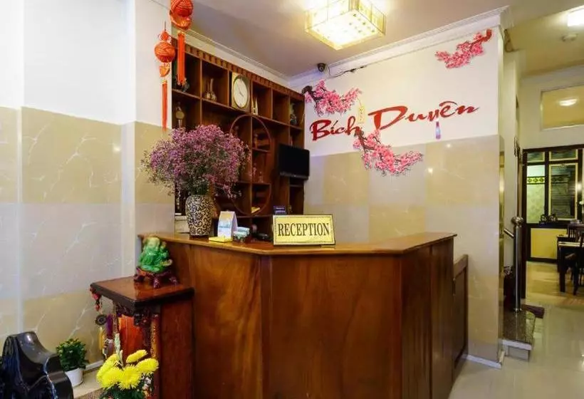 هتل Bich Duyen