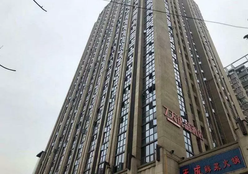 هتل 7days Premium Chongqing Xinqiao Hospital West Railway Station Branch