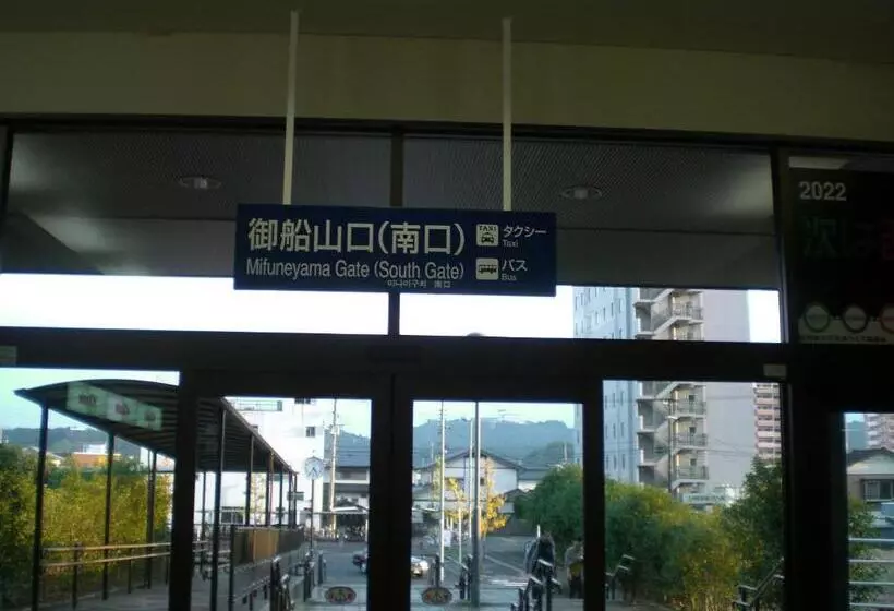 Central Hotel Takeoonsen Ekimae