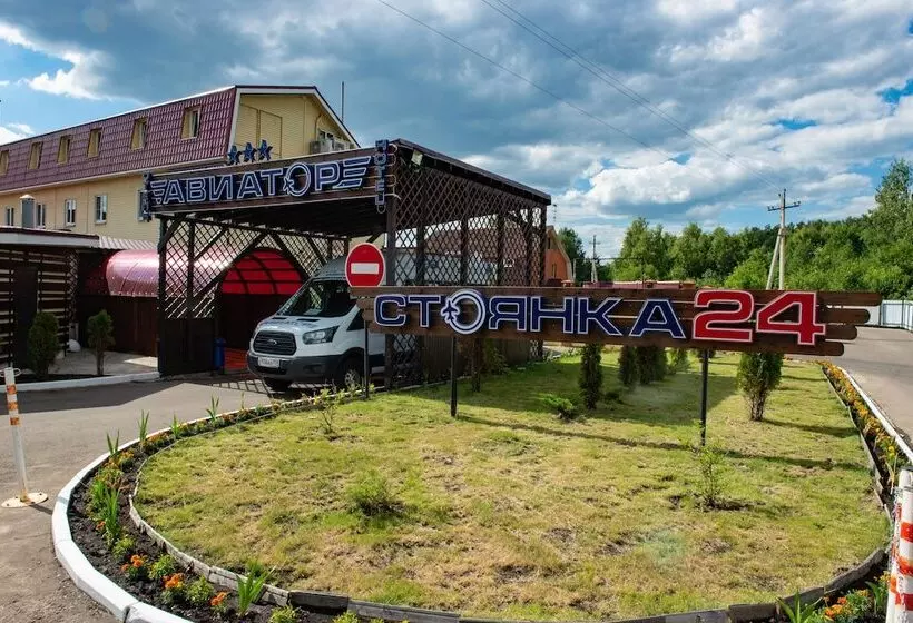 ホテル Aviator Sheremetyevo