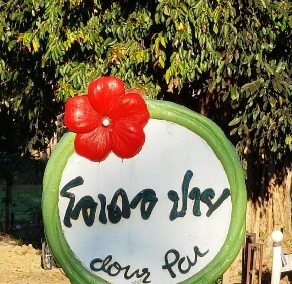 בית מלון כפרי Odour Pai