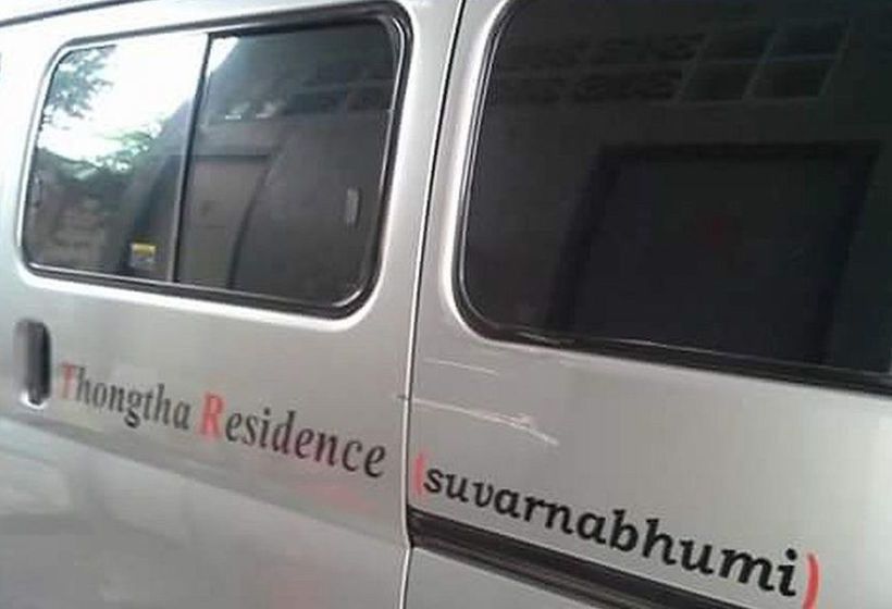 فندق Thongtha Residence