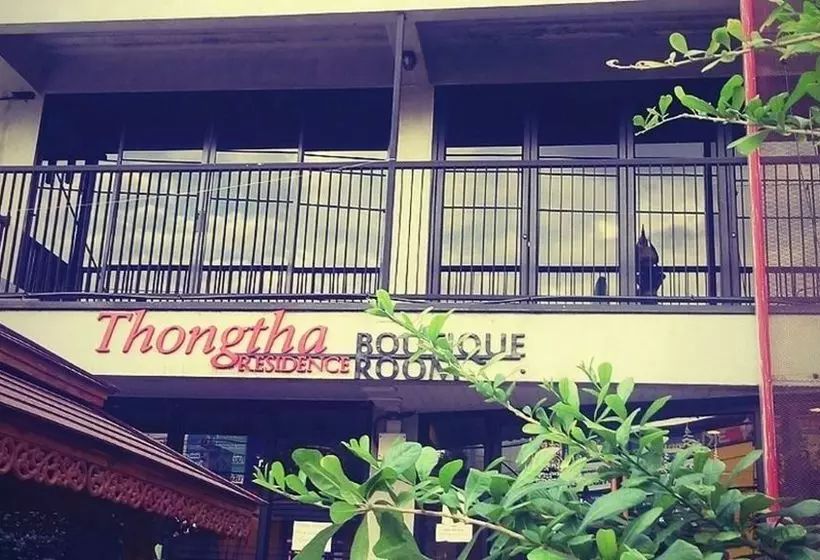 هتل Thongtha Residence