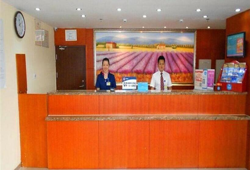 Hanting Hotel Beijing Communication University Of China North Gate Branch