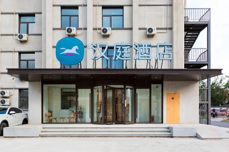 Hanting Hotel Beijing Shangdi Anningzhuang