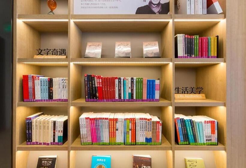 Hanting Hotel Beijing Shangdi Anningzhuang